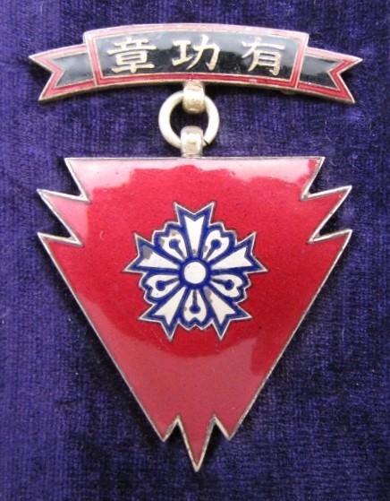 Osaka Prefecture Keibodan Merit Badge 警防団大阪府有功章.jpg