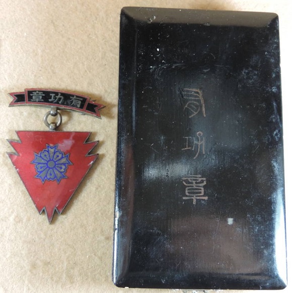 Osaka Prefecture Keibodan Merit Badge 警防団大阪府有功 章.jpg
