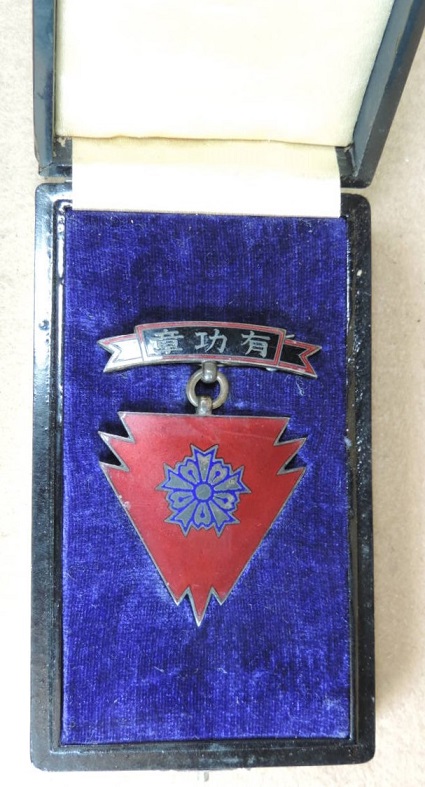 Osaka Prefecture Keibodan Merit Badge 警防団大阪府有功章.jpg