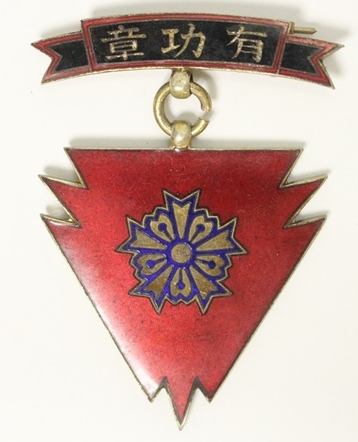 Osaka Prefecture Keibodan Merit Badge 警防団大阪府有功章.jpg