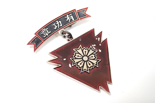 Osaka Prefecture  Keibodan Merit Badge 警防団大阪府有功章.jpg
