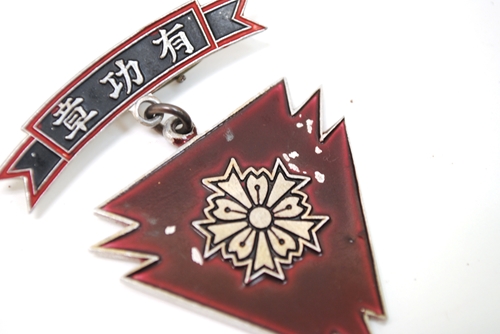Osaka  Prefecture  Keibodan Merit Badge 警防団大阪府有功章.jpg