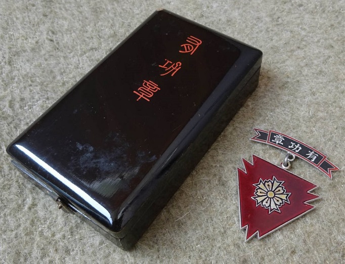 Osaka Prefecture    Keibodan Merit Badge  警防団大阪府有功章.jpg