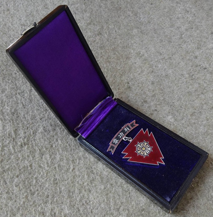 Osaka Prefecture   Keibodan  Merit  Badge  警防団大阪府有功章.jpg