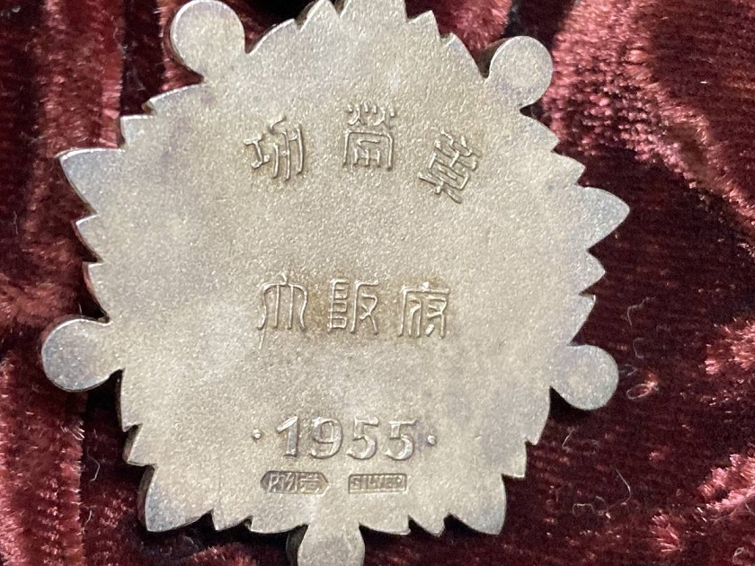 Osaka Prefecture  Nightingale Merit Decoration.jpg