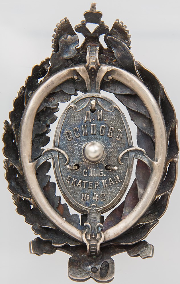 Osipov workshop badge..jpg
