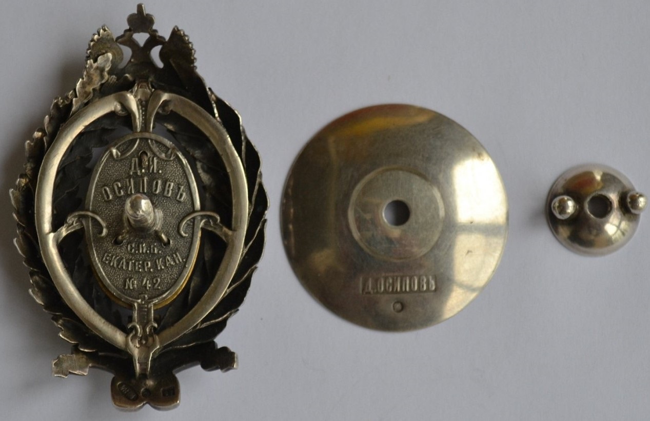 Osipov workshop badge-.jpg