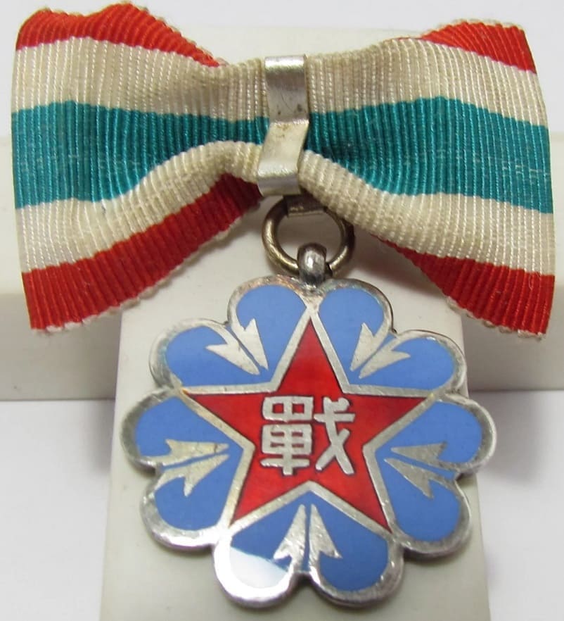 Otaru City  Comrades in Arms Association Badge.jpg