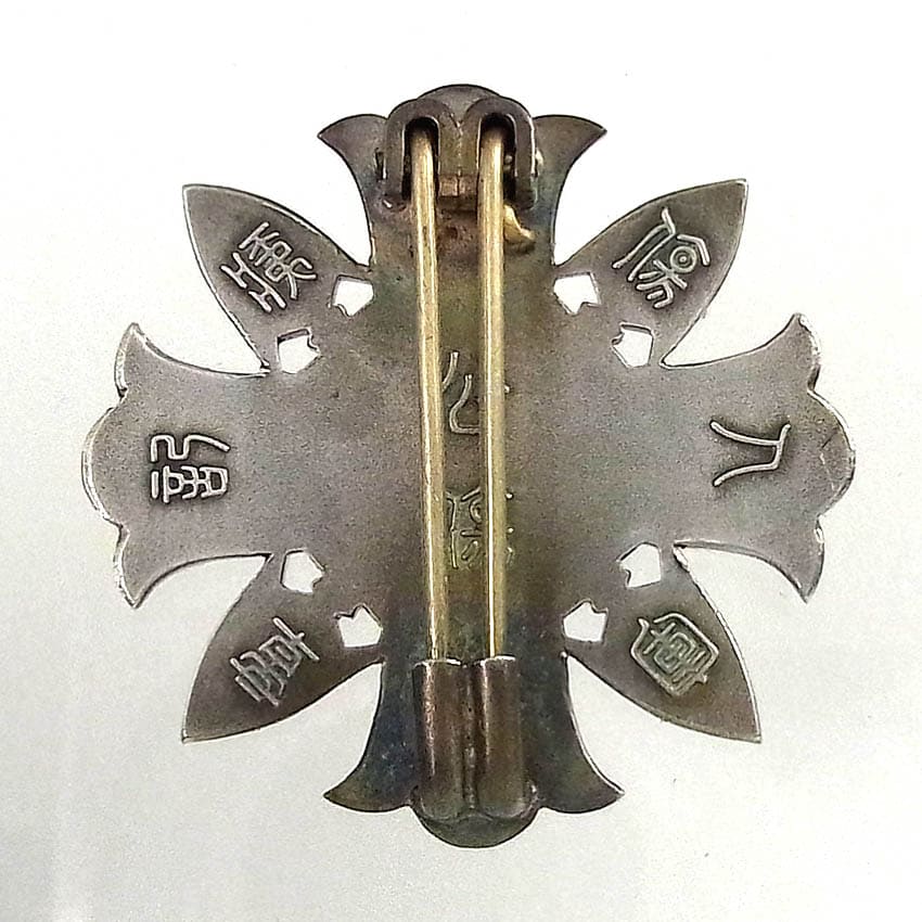 Otsushu badge 乙種軍人傷痍記章  for non-combat wounds.jpg