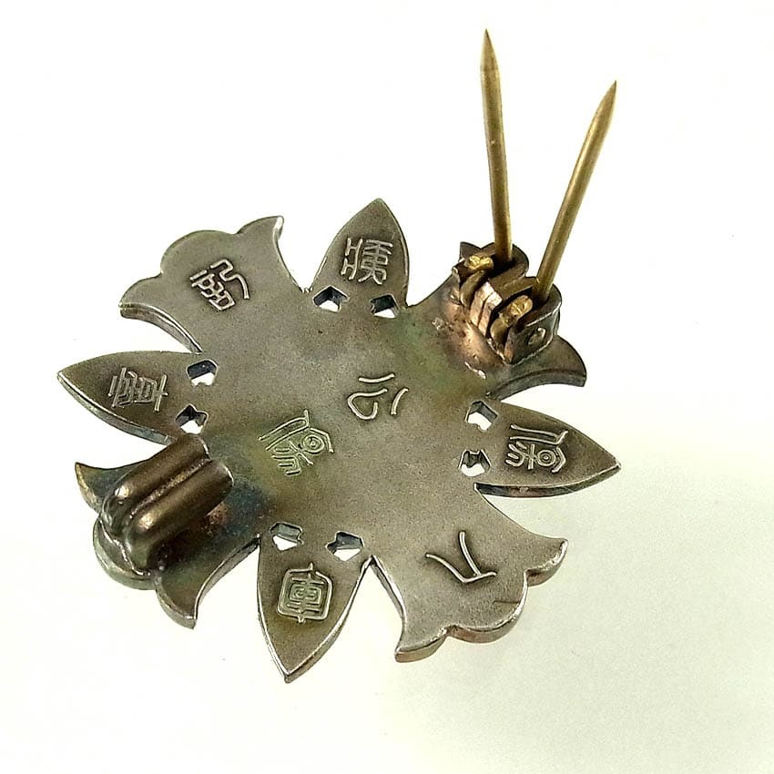 Otsushu badge 乙種軍人傷痍記章 for non- combat wounds.jpg