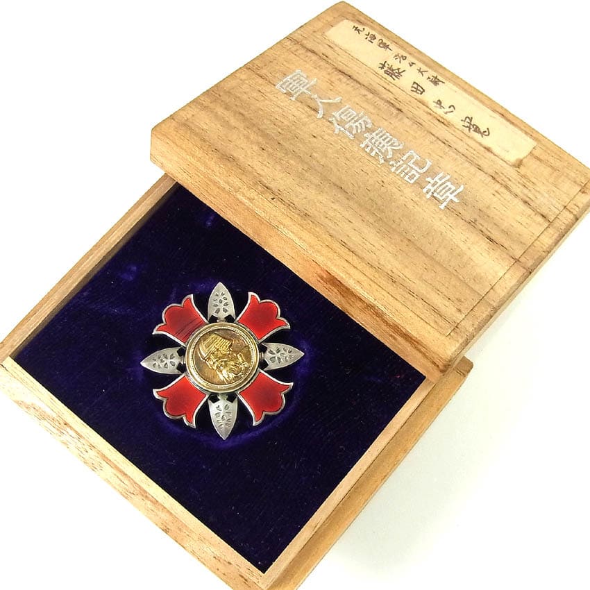 Otsushu badge 乙種軍人傷痍記章 for  non-combat wounds.jpg