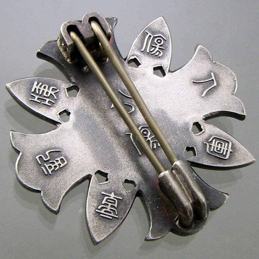 Otsushu badge  乙種軍人傷痍記章 for non-combat wounds.jpg