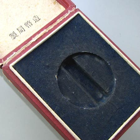 Otsushu badge 乙種軍人傷痍記章  for non-combat wounds.jpg