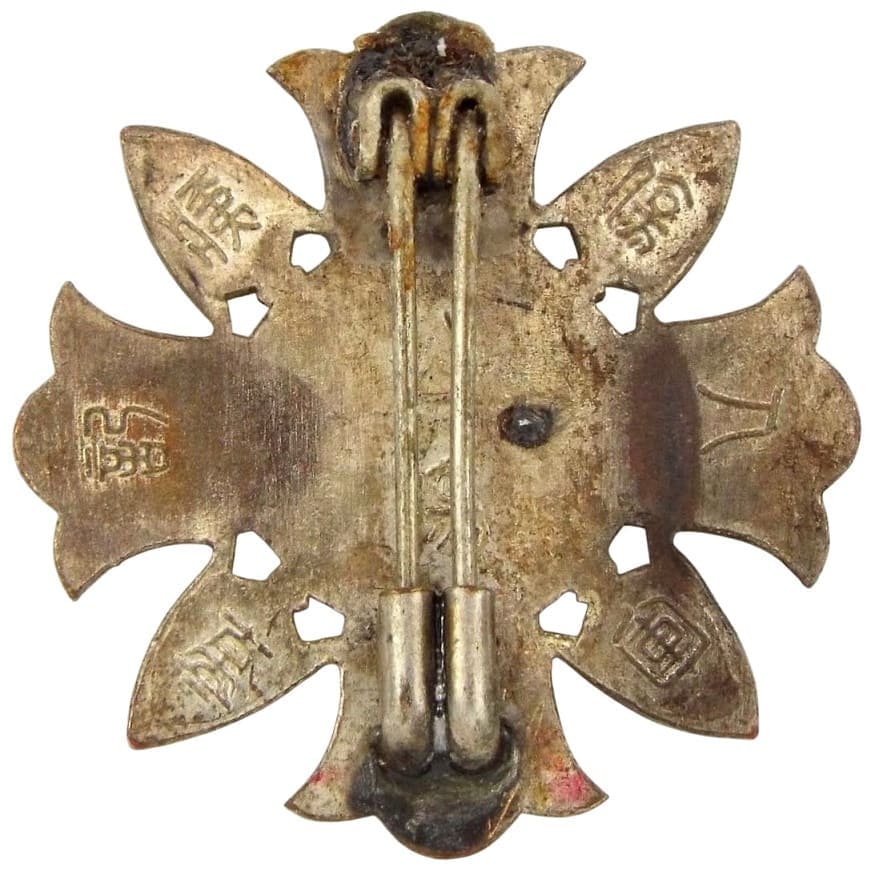 Otsushu badge 乙種軍人傷痍記章  for non-combat  wounds.jpg