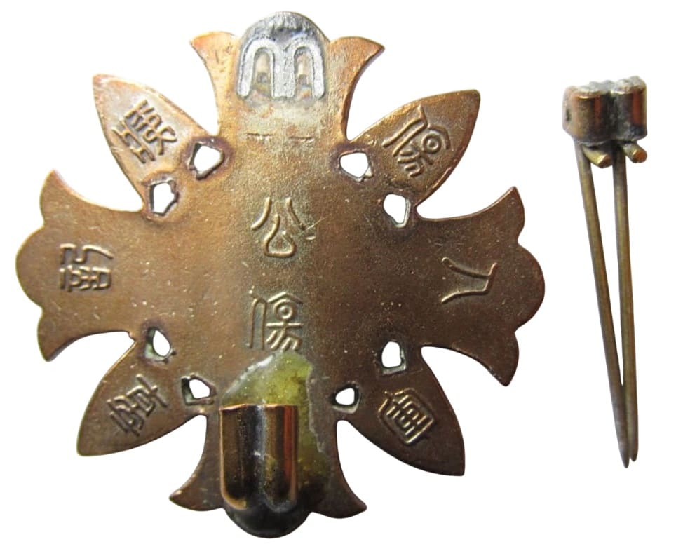 Otsushu badge 乙種軍人傷痍記章  for non- combat wounds-Photoroom.jpg