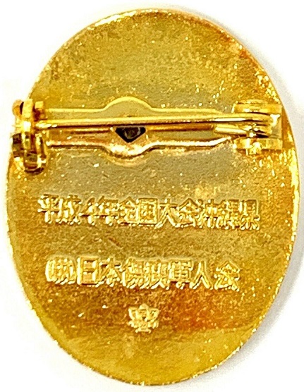 Oval White Enamelled Badge of Disabled Veterans Association.jpg