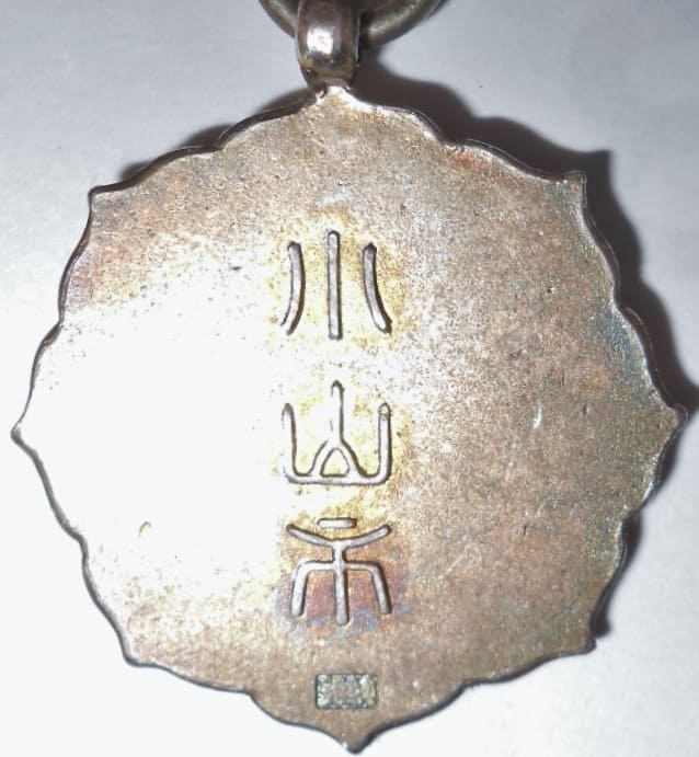Oyama  City Merit Badge.jpg