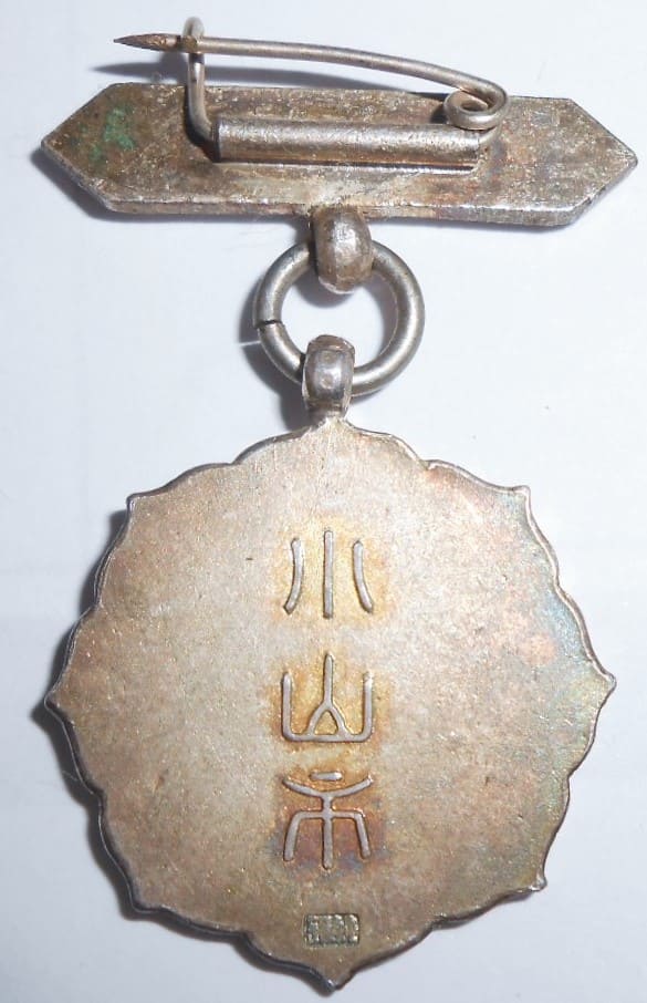 Oyama City Merit  Badge.jpg