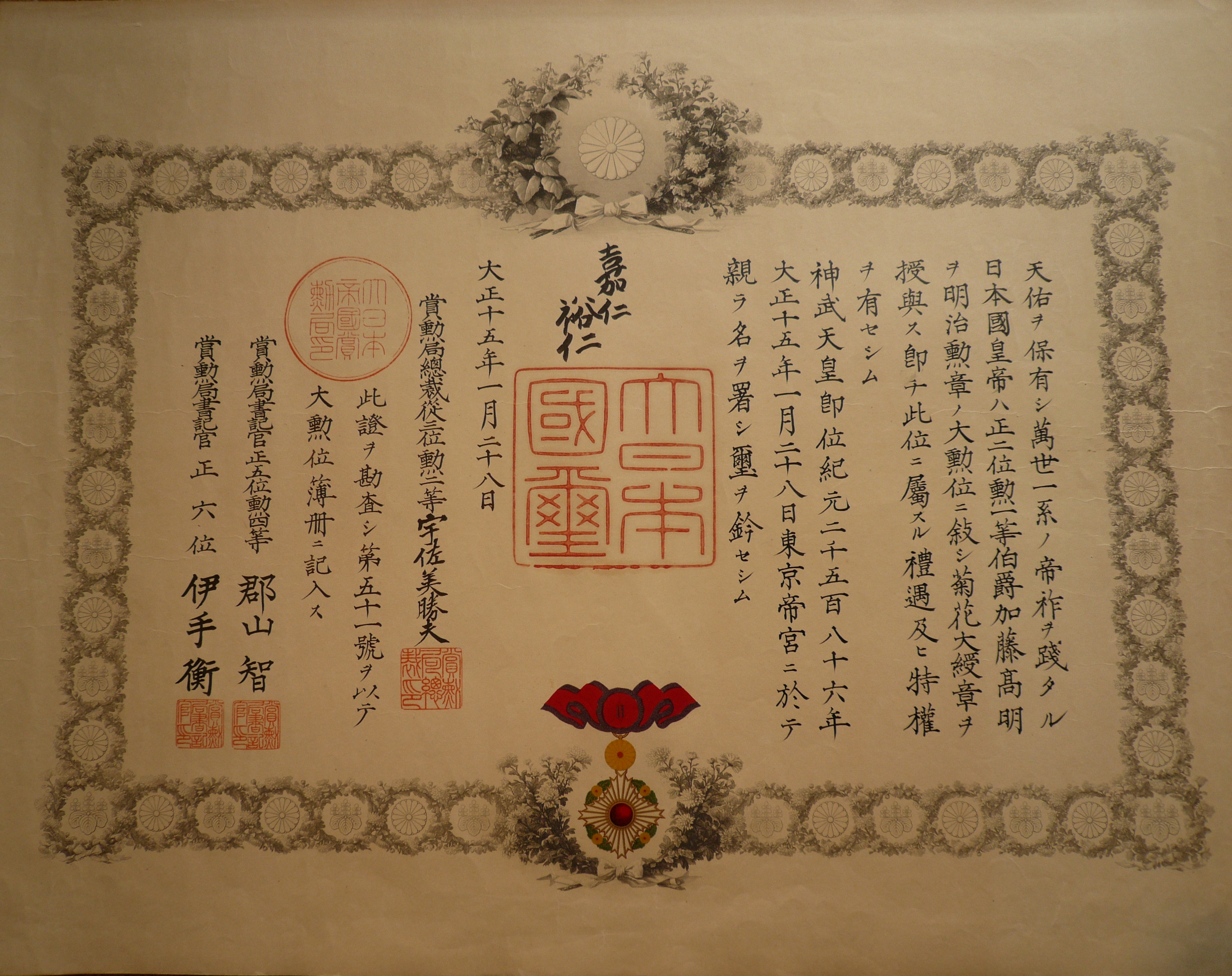 P1050082.JPG