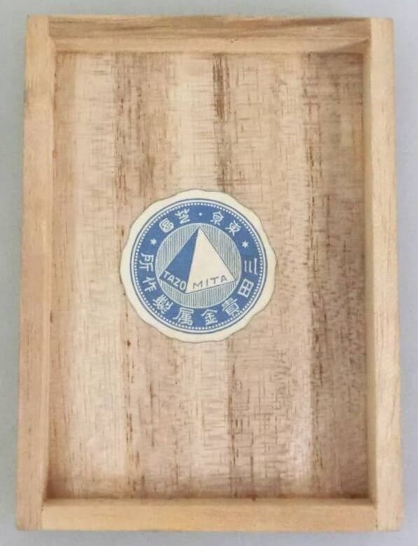 Paper Plane   [Model]  Competition Participation Badge.jpg