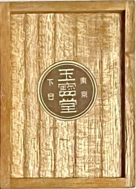 愛國徽章  Patriotic Badge.jpg