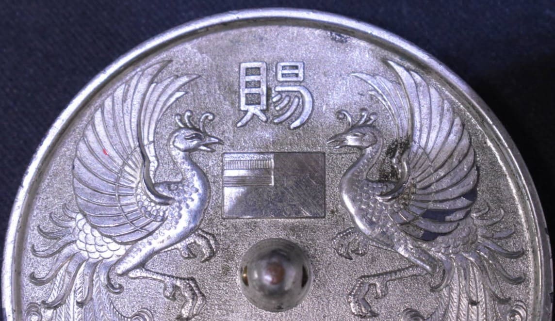 康徳元年三月一日大満州帝国安東縣即位大典記念ペーパーウエイト.jpg