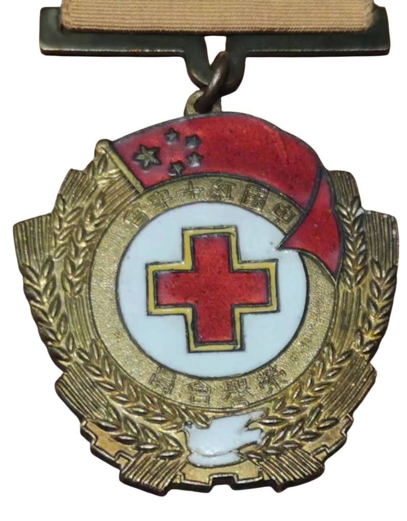 People's Republic of China Red Cross Society Honorary Member's Medal.jpg
