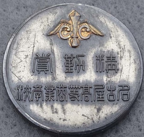 精勤賞  Perfect Attendance Award..jpg