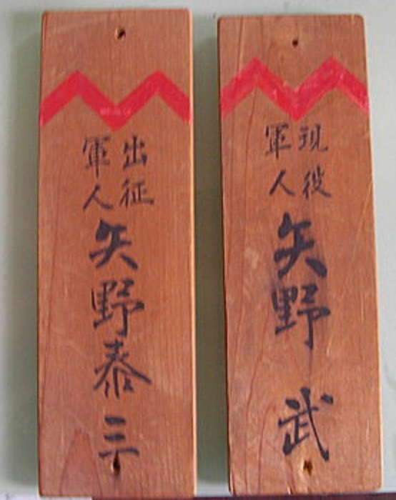 Personalized door plaque.jpg