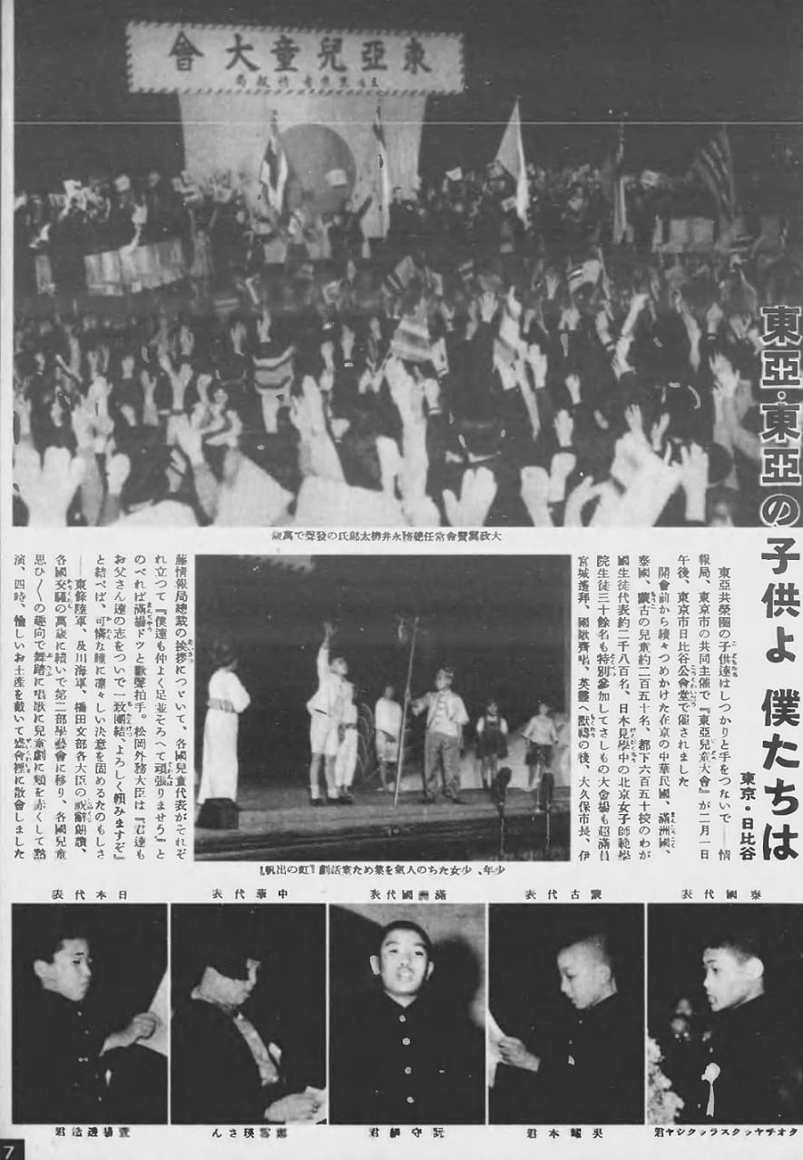 Photo Weekly No. 155 写真週報 １５５号.jpg