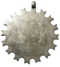 宣戦大詔  明治廿七年征清 祝大捷紀念章-Photoroom.jpg