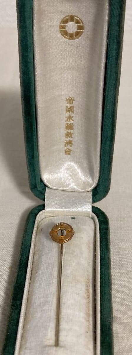 帝国水難救済会救命艇ピン.jpg