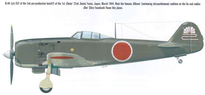 Plain with Kikusui emblem.jpg