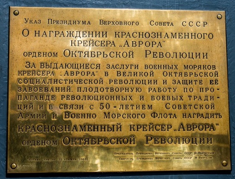 Plaque.jpg