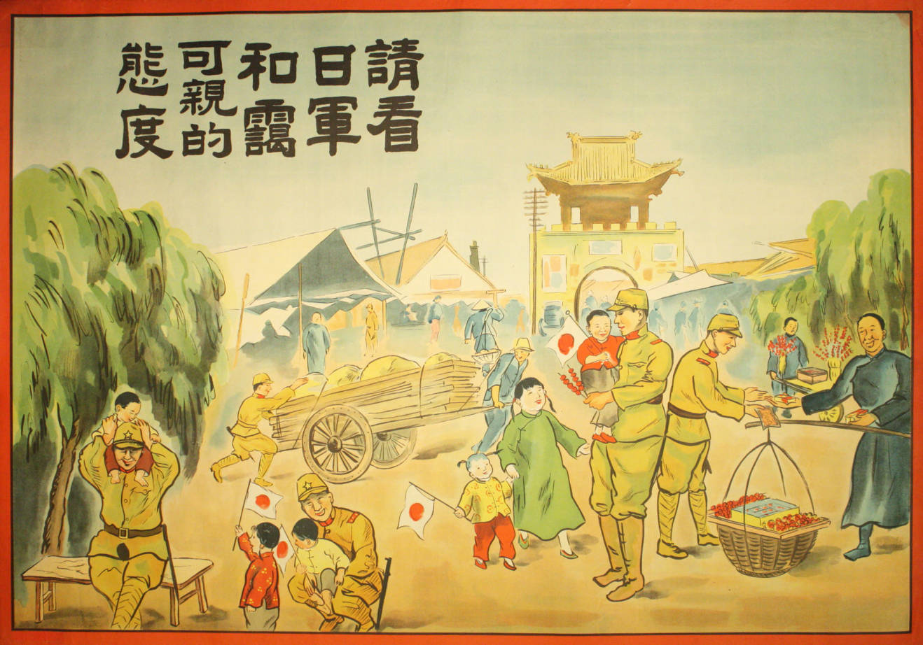 請看日軍和靄可親的態度 Please See How Kind and Affable the Japanese Army Is..jpg