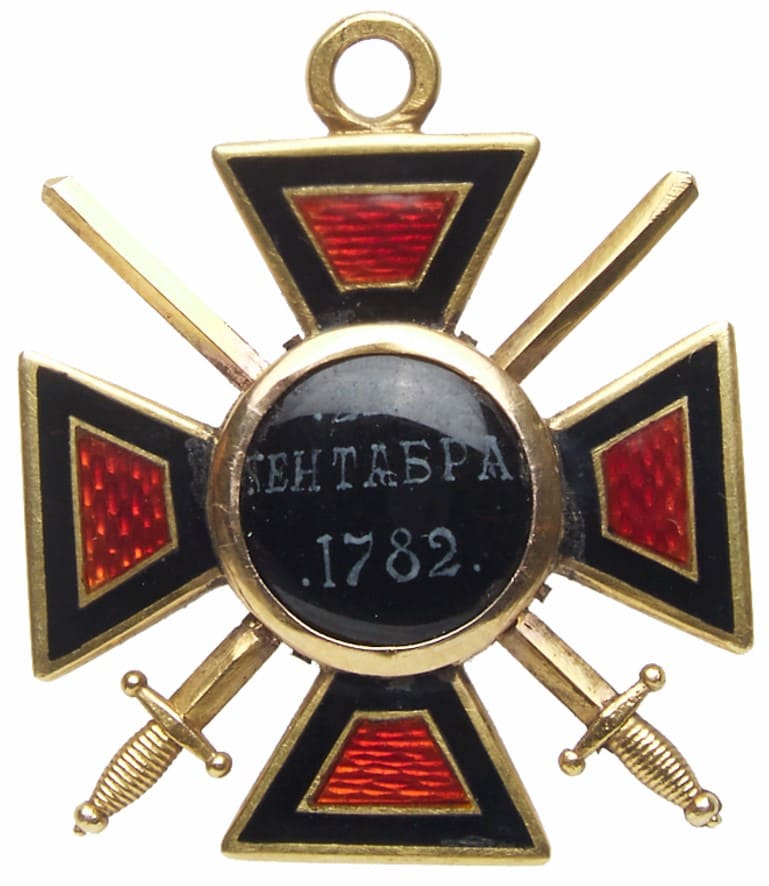 Поддельная миниатюра ордена Святого  Владимира.jpg