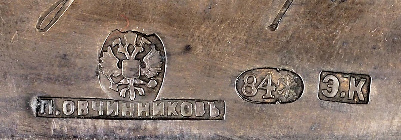 поддельная Закладная доска крейсера  Рюрик.jpg