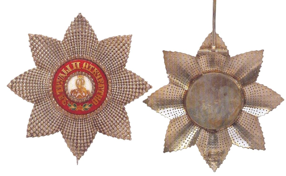 Поддельная звезда Ордена Св  Александра Невского.jpg