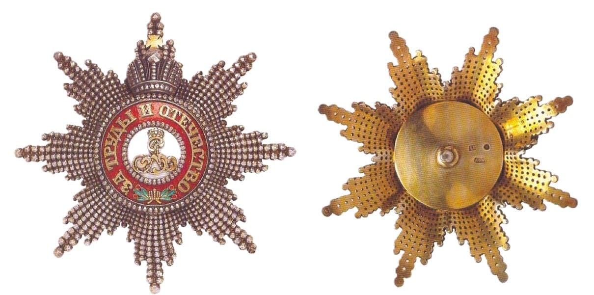поддельная звезда ордена Св. Александра Невского с императорской короной в бриллиантовой огранке.jpg