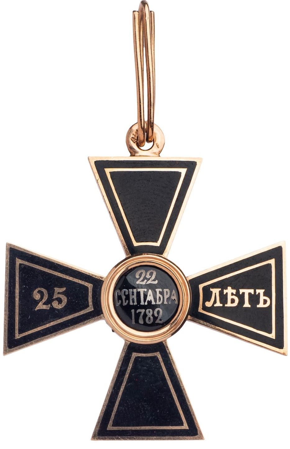 Поддельный крест   св.владимира за 25 лет службы.jpg