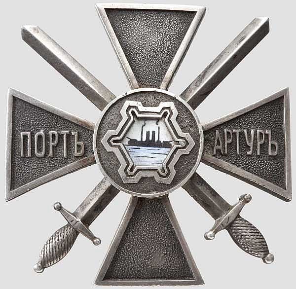 Поддельный крест защитникам Порт-артура.jpg