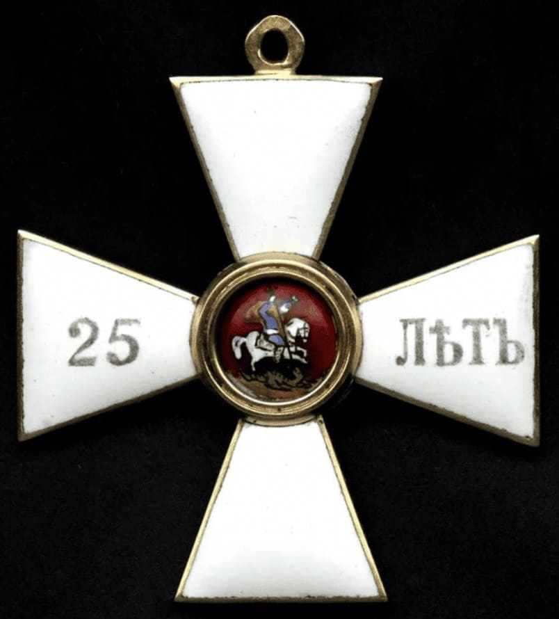 Поддельный орден святого георгия за 25 лет службы.jpg