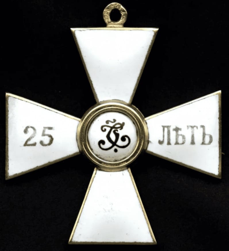 Поддельный орден святого  георгия за 25 лет службы.jpg