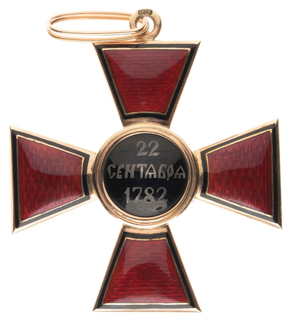 Поддельный  орден Святого Владимира 1-й степени FB.jpg