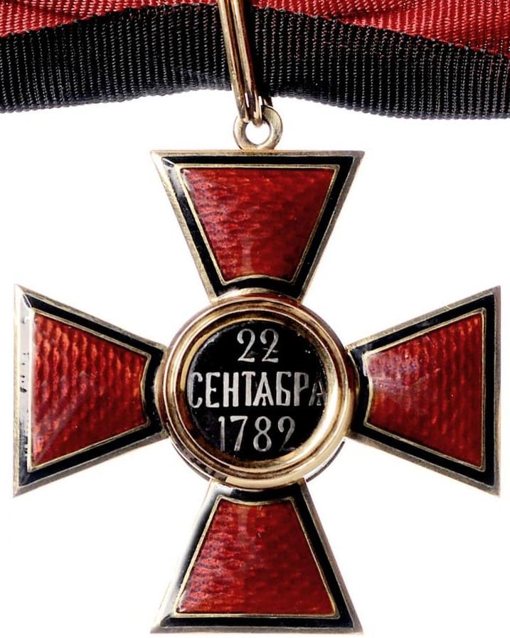 Поддельный орден  Святого Владимира 1-й степени.jpg