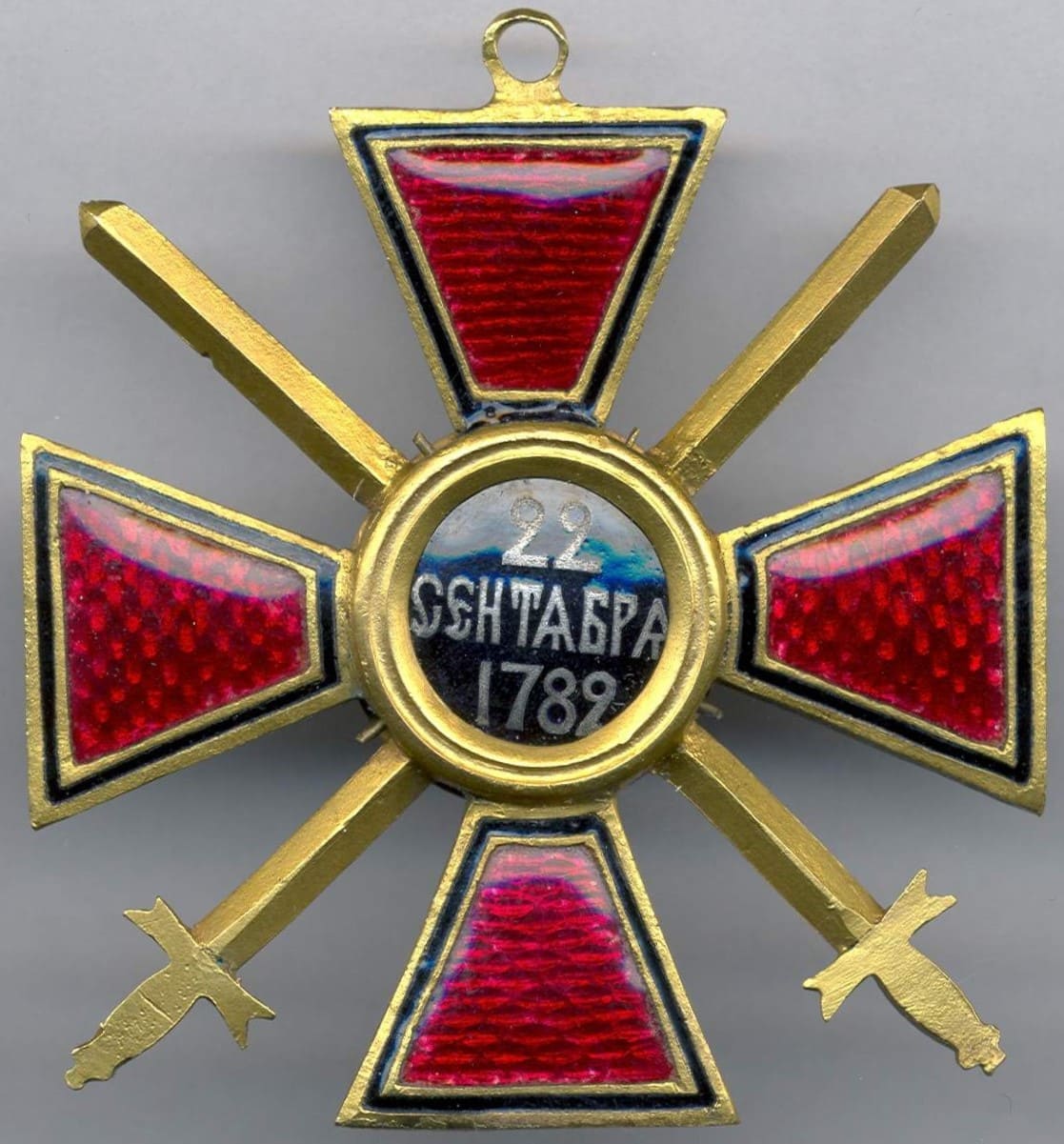 Поддельный орден Святого  Владимира 1-й степени в бронзе.jpg