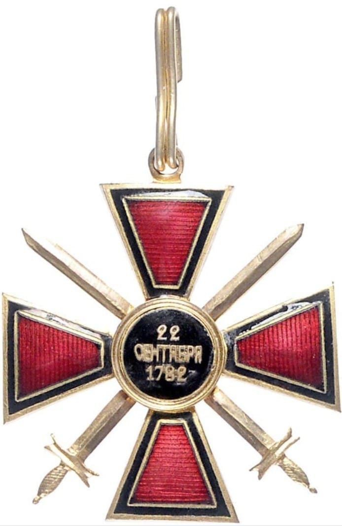 Поддельный орден Святого  Владимира 4-й степени  в бронзе.jpg