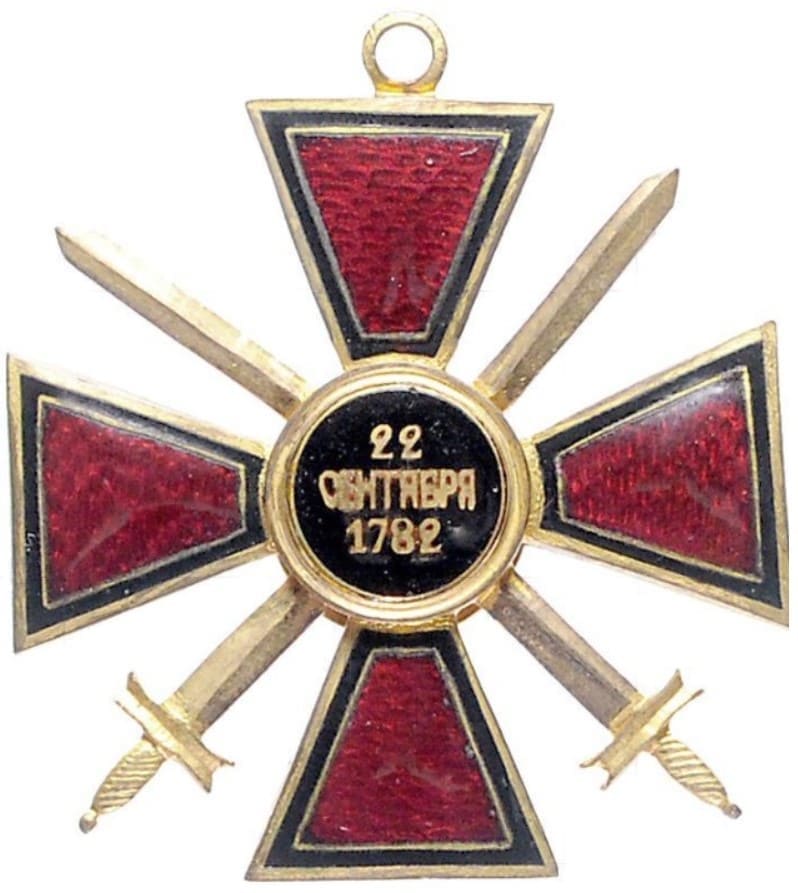 Поддельный  орден Святого  Владимира 4-й степени в бронзе с мечами.jpg