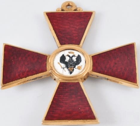Поддельный орден  Святой Анны 2-й степени для иноверцев.jpg