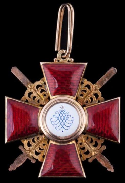 Поддельный  орден Святой Анны с мечами.jpg